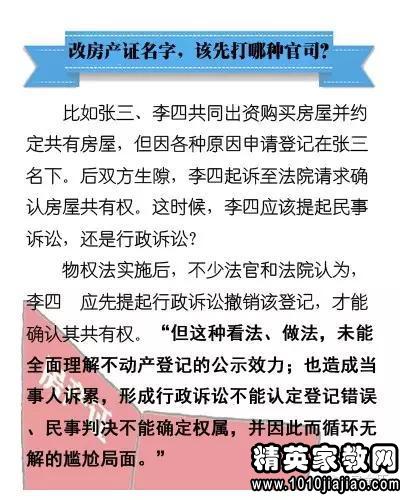 2025年全年免费精准资料，实用释义解释落实