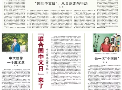 2023澳门管家婆资料正版大全，词语释义与实际应用解析