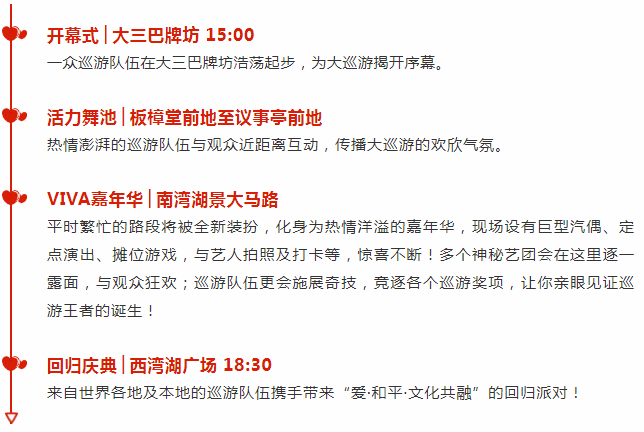 2025澳门特马今晚开奖亿彩网，精选解析解释落实