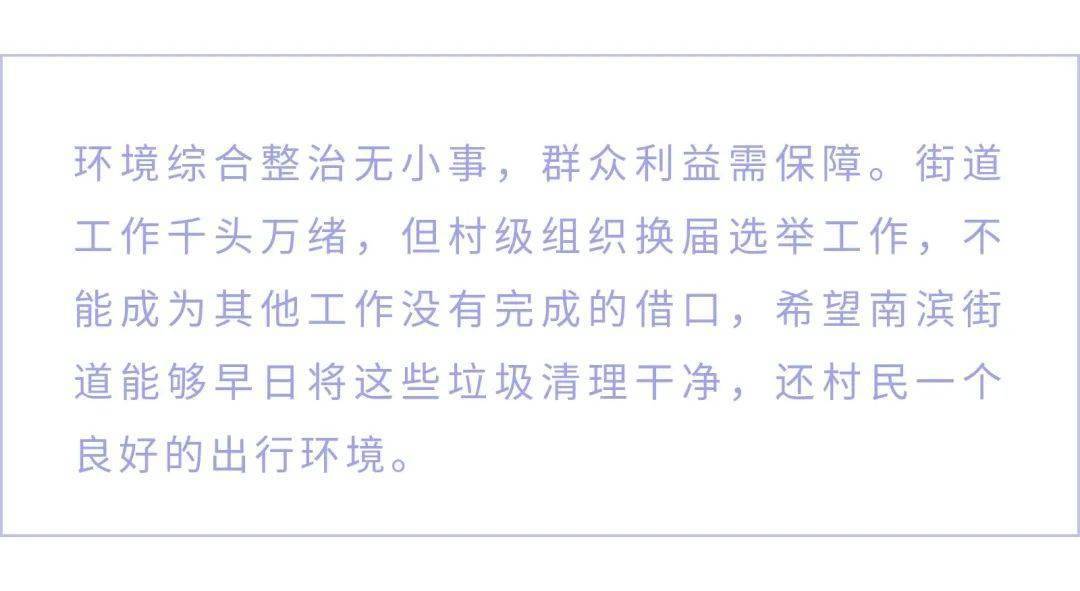 开码网站查询结果澳门，词语释义解释落实