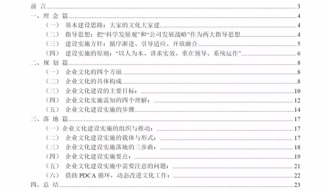 2025澳门资料大全，正版资料查询与实用释义解释的落实
