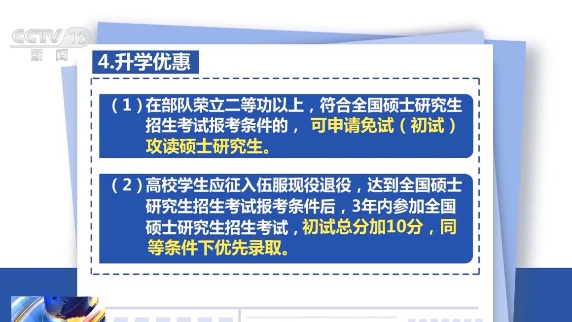 2025精准免费大全，精选解析解释落实