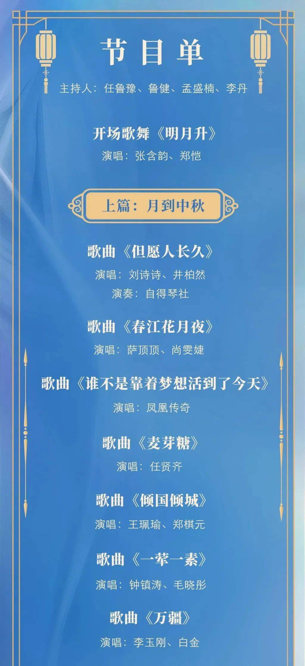 2025新澳门今晚开奖结果查询表，实用释义解释落实