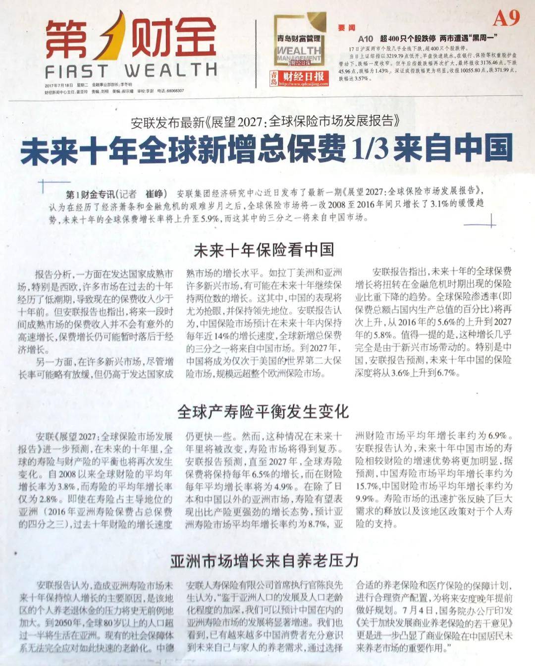 创新 第56页