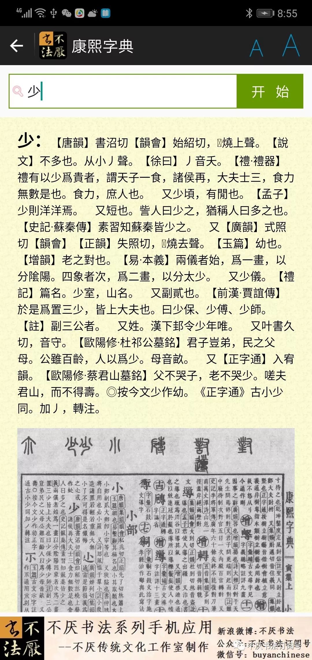 第165页