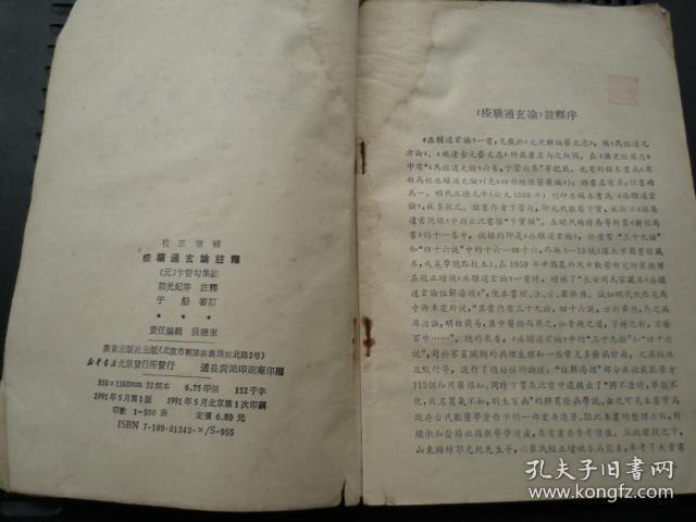 王中王一码一肖一特一中1，全面释义解释落实