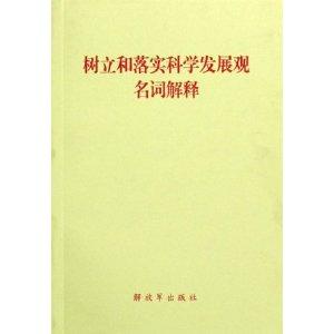 澳门全年资料，词语释义解释落实