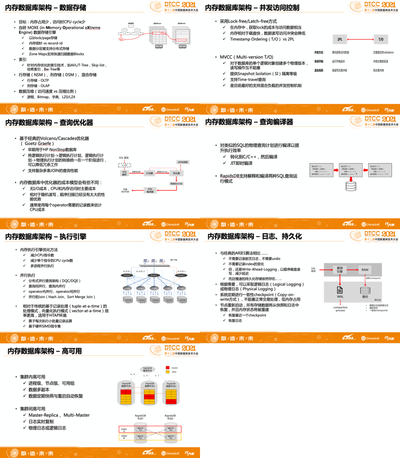 2025新奥正版资料大全，精选解析解释落实