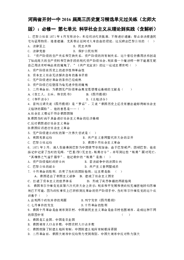 新澳门新开奖结果查询，精选解析解释落实