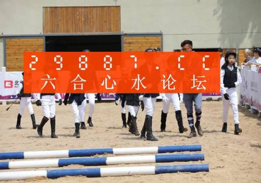 王中王六肖中特精选料，词语释义解释落实
