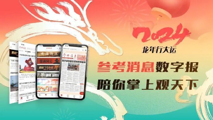 资讯 第54页