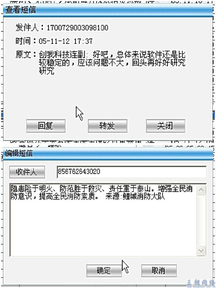 777788888精准新传真，全面释义、解释与落实