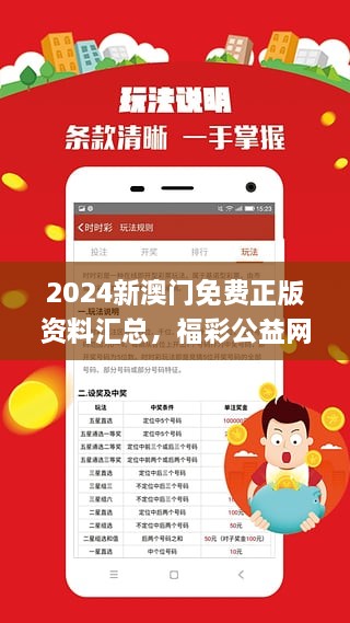 2025年澳门免费资料,正版资料，词语释义解释落实