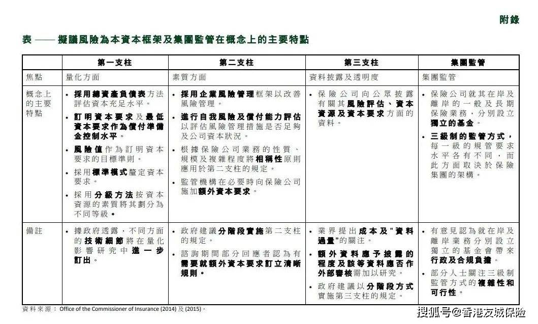 新澳2025年最新版资料，词语释义与实际应用的深度解析