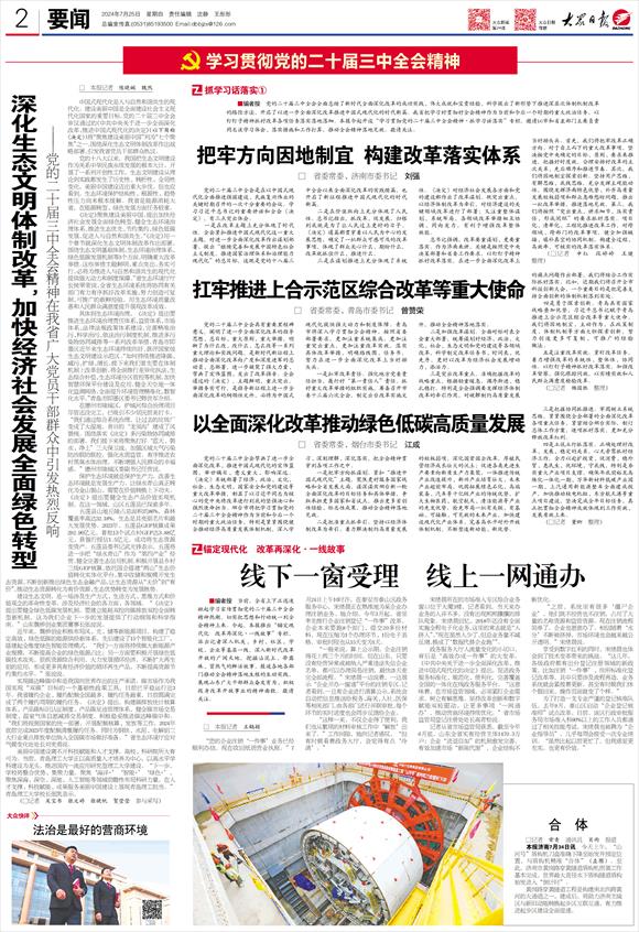 澳门王中王，文化、经济与社会的深度解析