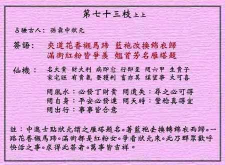 2025澳门免费资料全部，词语释义解释落实