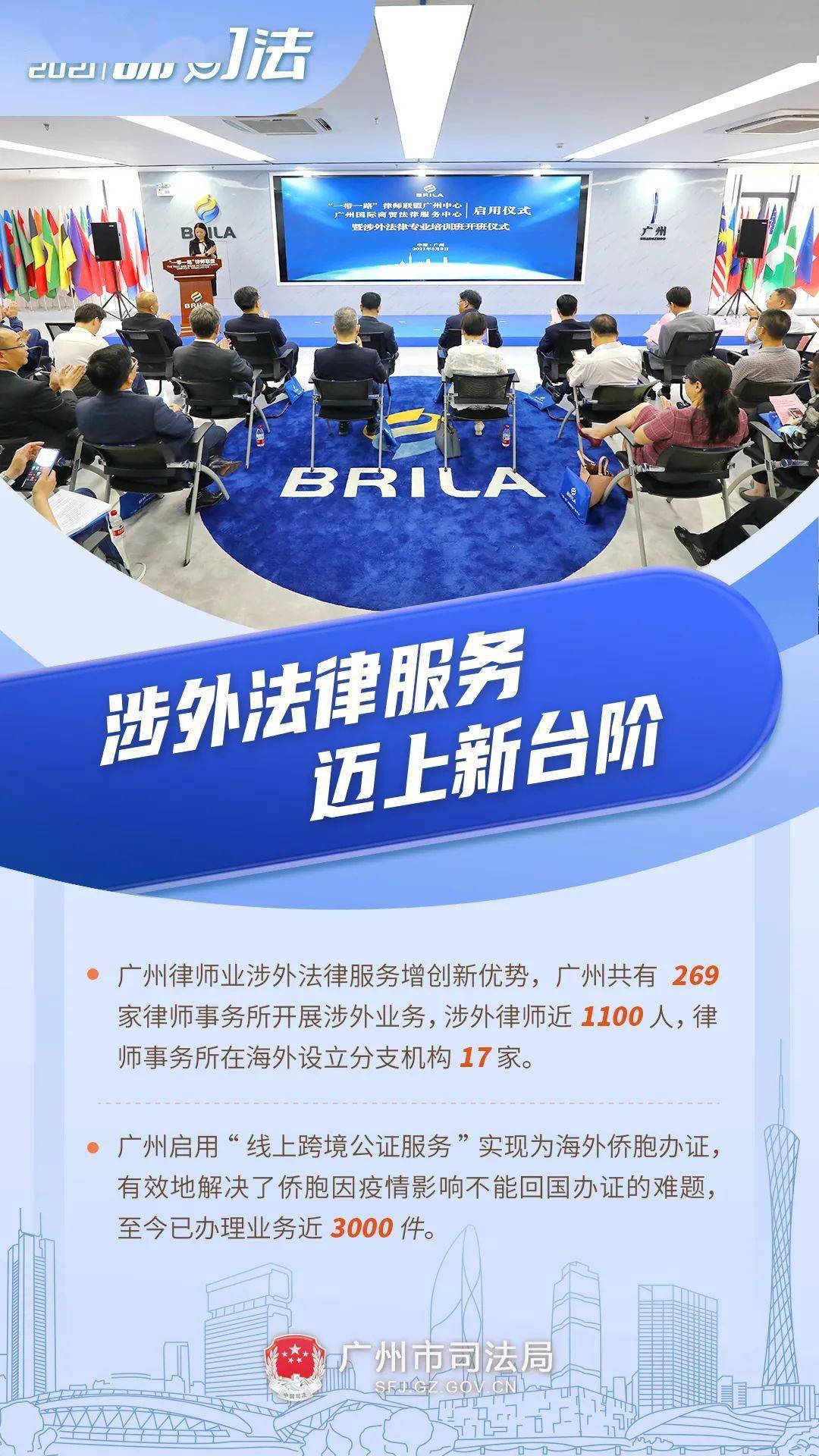 2025年新奥最精准免费大全下载安装，塔优择工作室的精选解释与解析