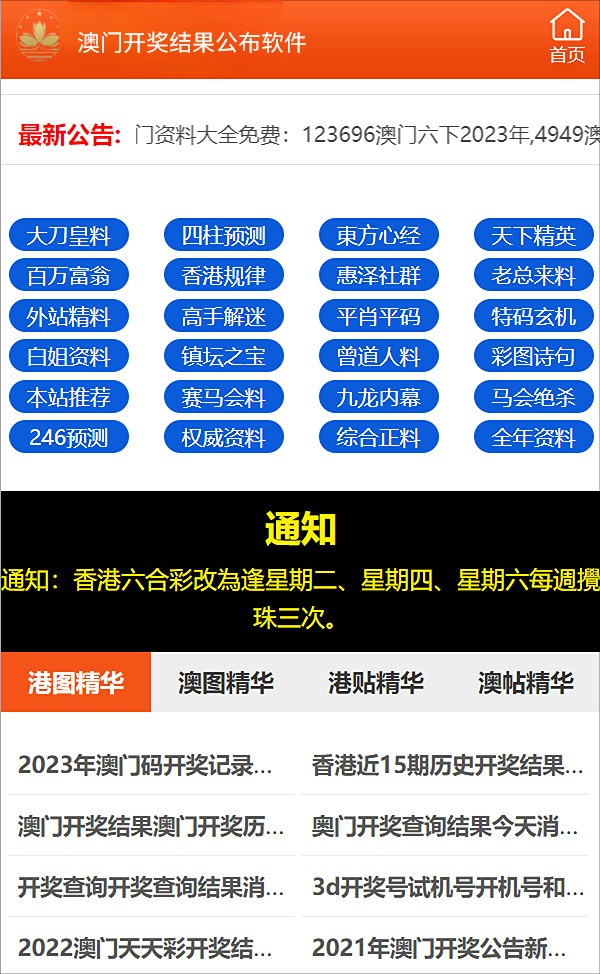 资讯 第51页