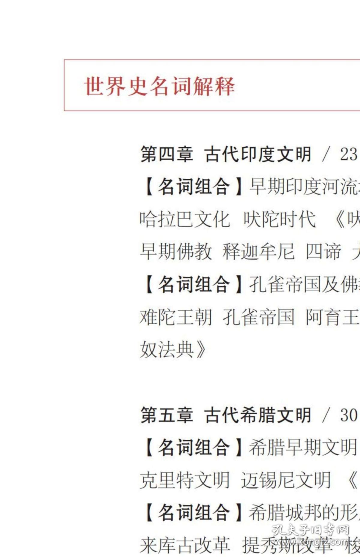 2025澳门资料大全正版资源，词语释义、解释与落实