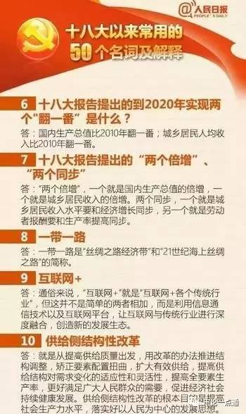 2025年澳门6合彩全年免费资料，词语释义解释落实
