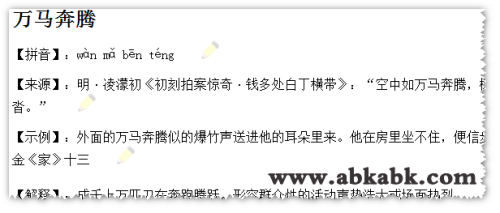 2025年澳门特马今晚号码，词语释义解释落实