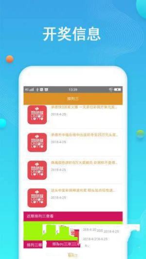 二四六大全免费资料大全最快报，词语释义解释落实