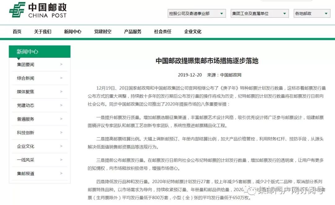创新 第49页