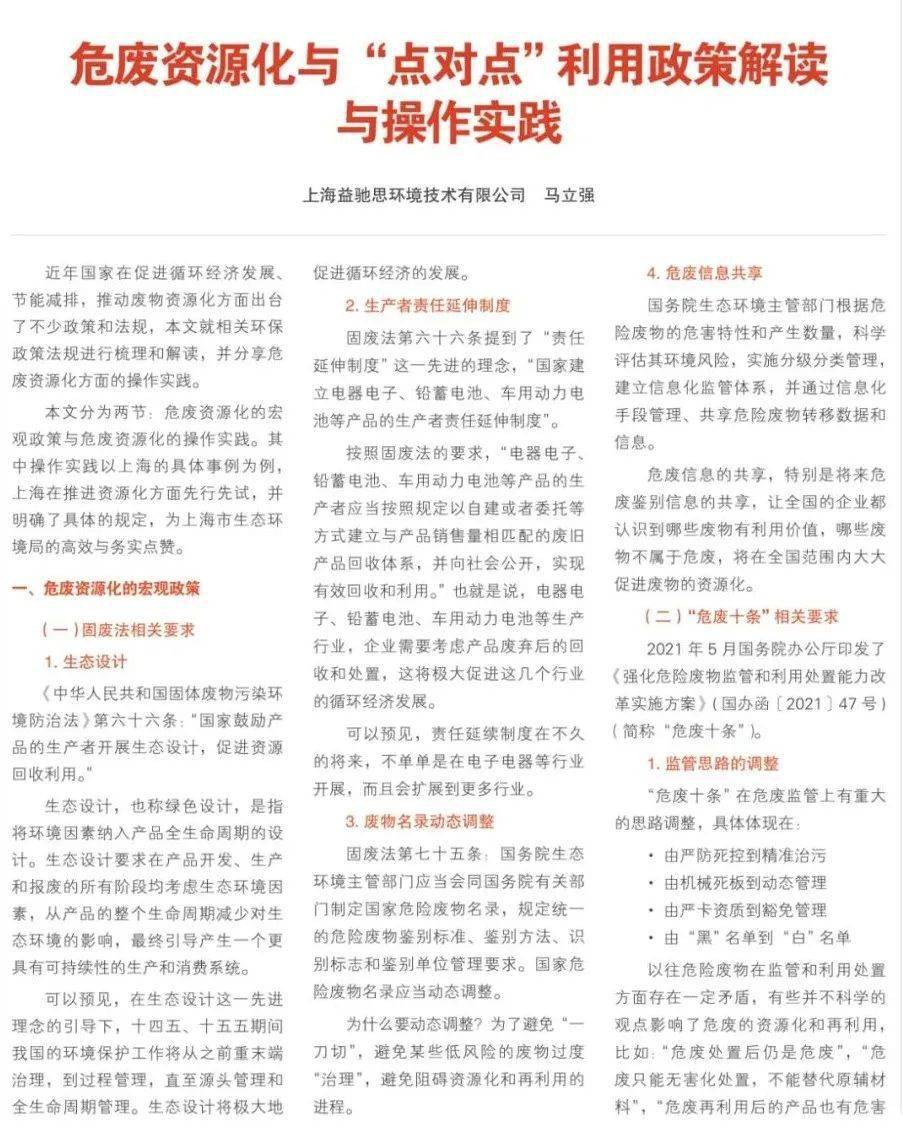 2025年正版资料免费大全最新版本，实用释义解释落实