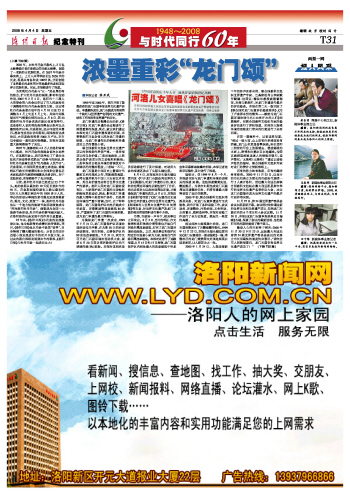新闻 第44页