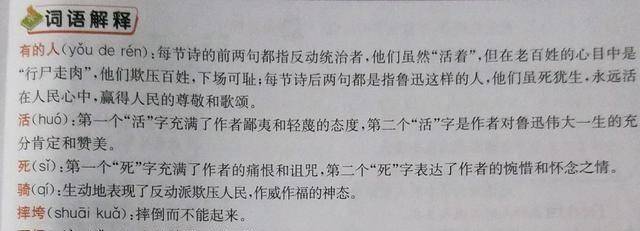 王中王100%期期准澳门，词语释义解释落实