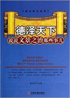 惠泽天下全网资料免费大全泽天下全网资料免费大全，精选解析解释落实