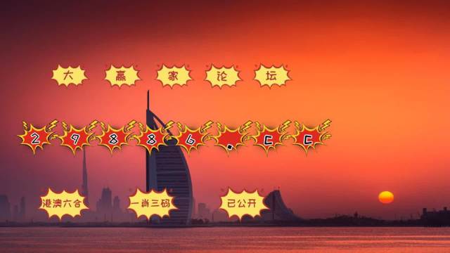 4949澳门最快开奖，精选解析解释落实