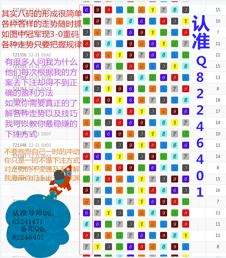 4449999，幽默玄机一解析与落实