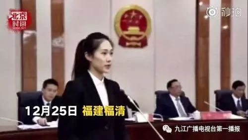 广安市市长最新任命