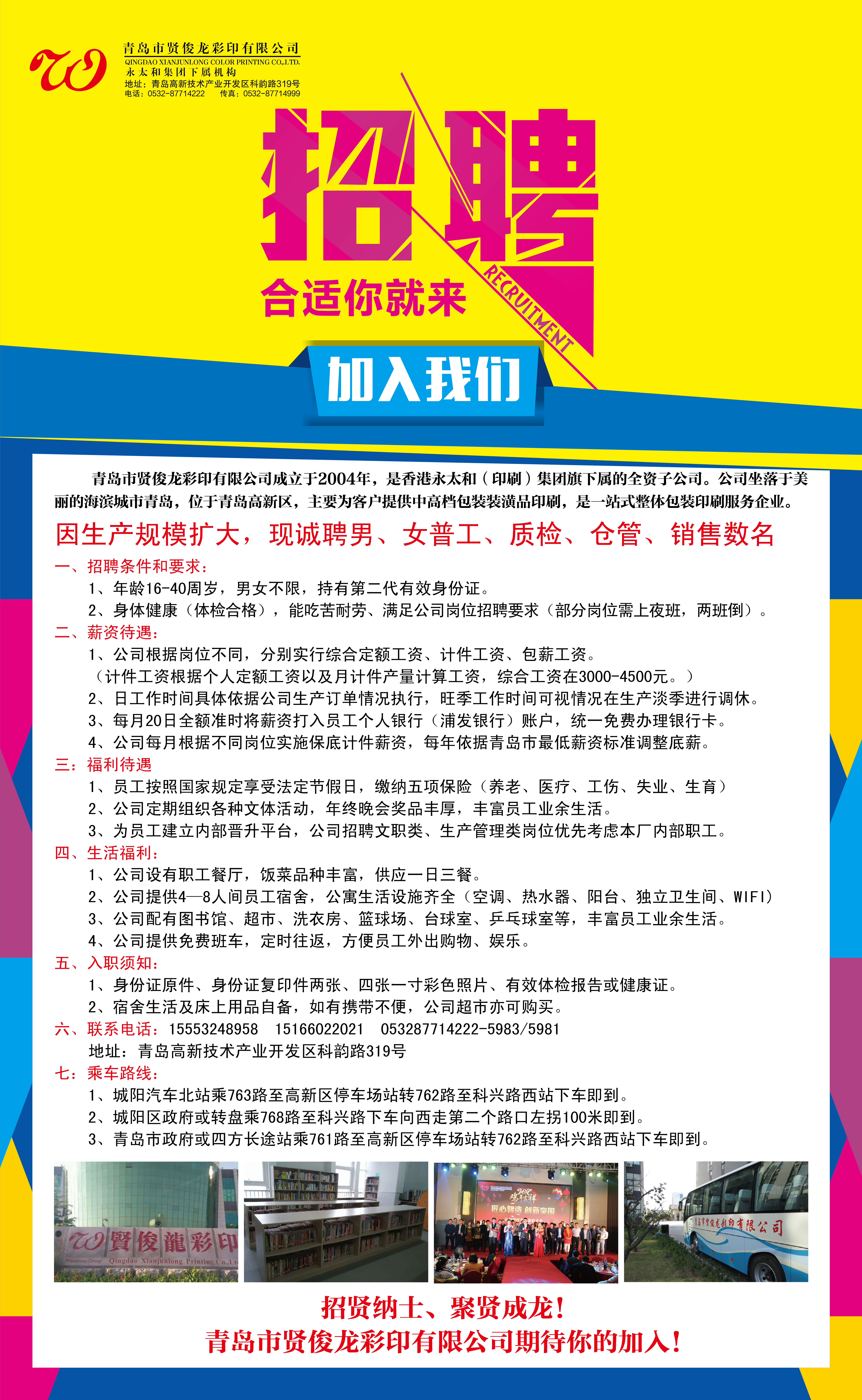 淅川配件厂最新招聘