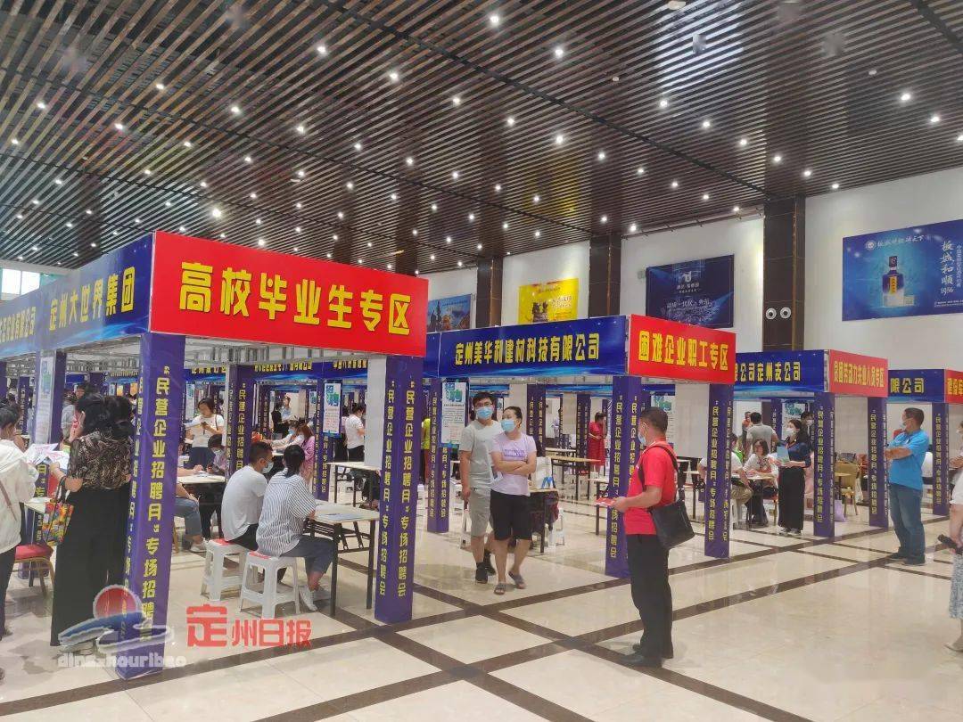 定州百姓招聘信息最新