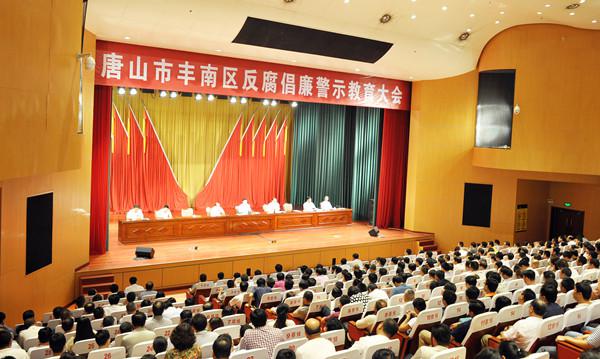 丰南王东印最新任用