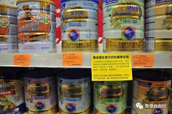进口奶粉涨价最新消息