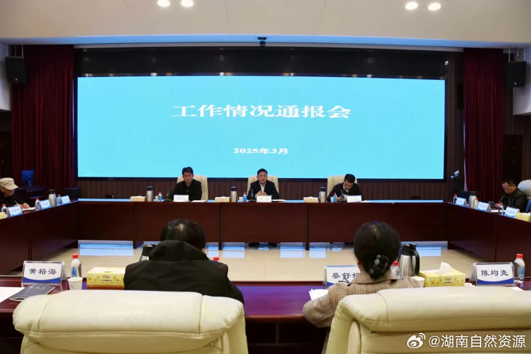 陶继清最新工作调整