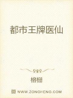 鬼谷医仙全文阅读最新