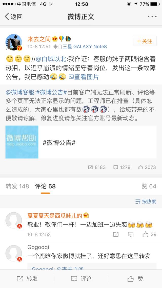 最新有么说么新闻回放