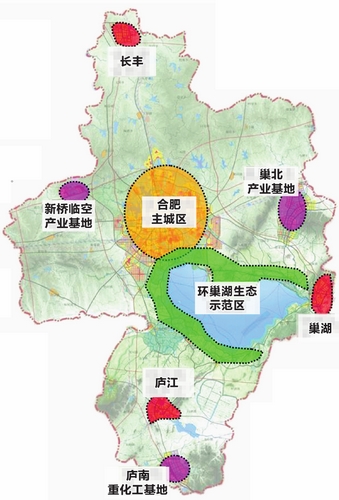 合肥最新规划区域规划
