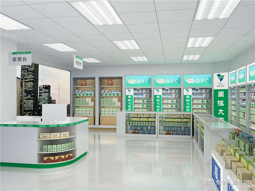 最新药店装修效果图
