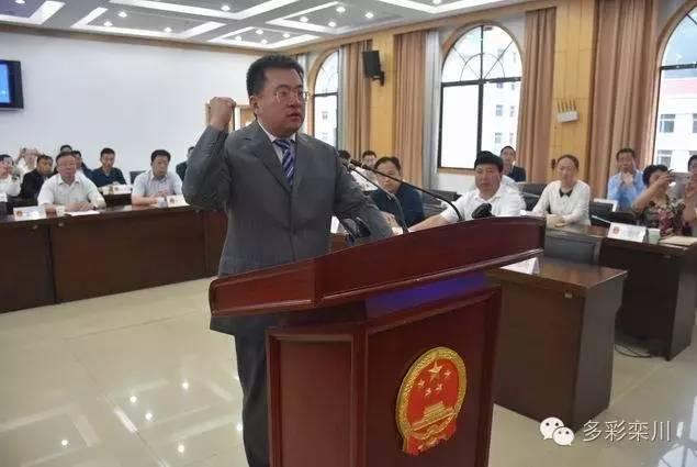 栾川县最新任免通知