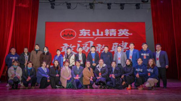 东山招聘网最新招聘
