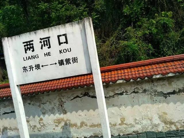 赶水东站最新消息