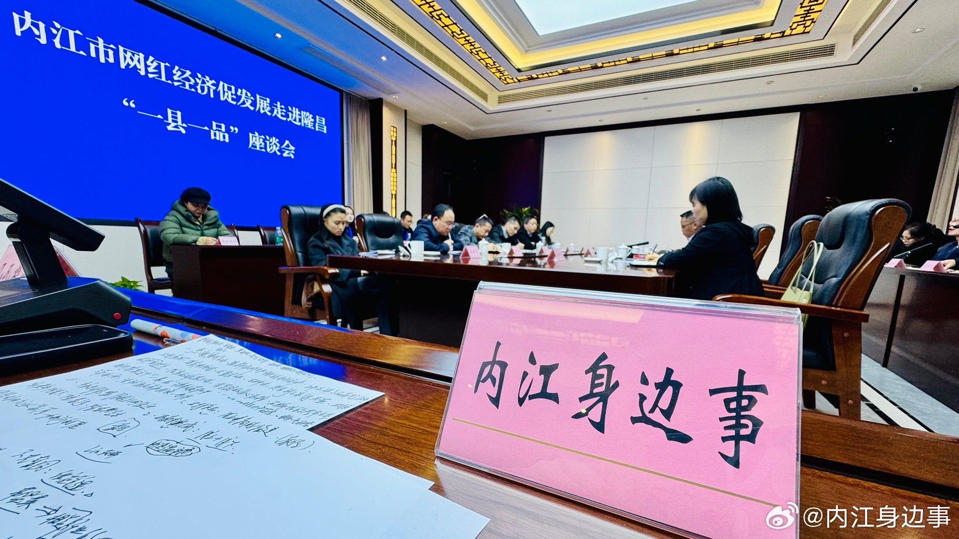 新闻 第36页