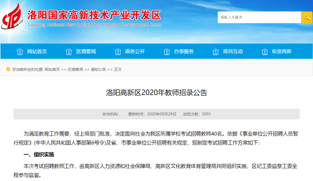 新闻 第34页