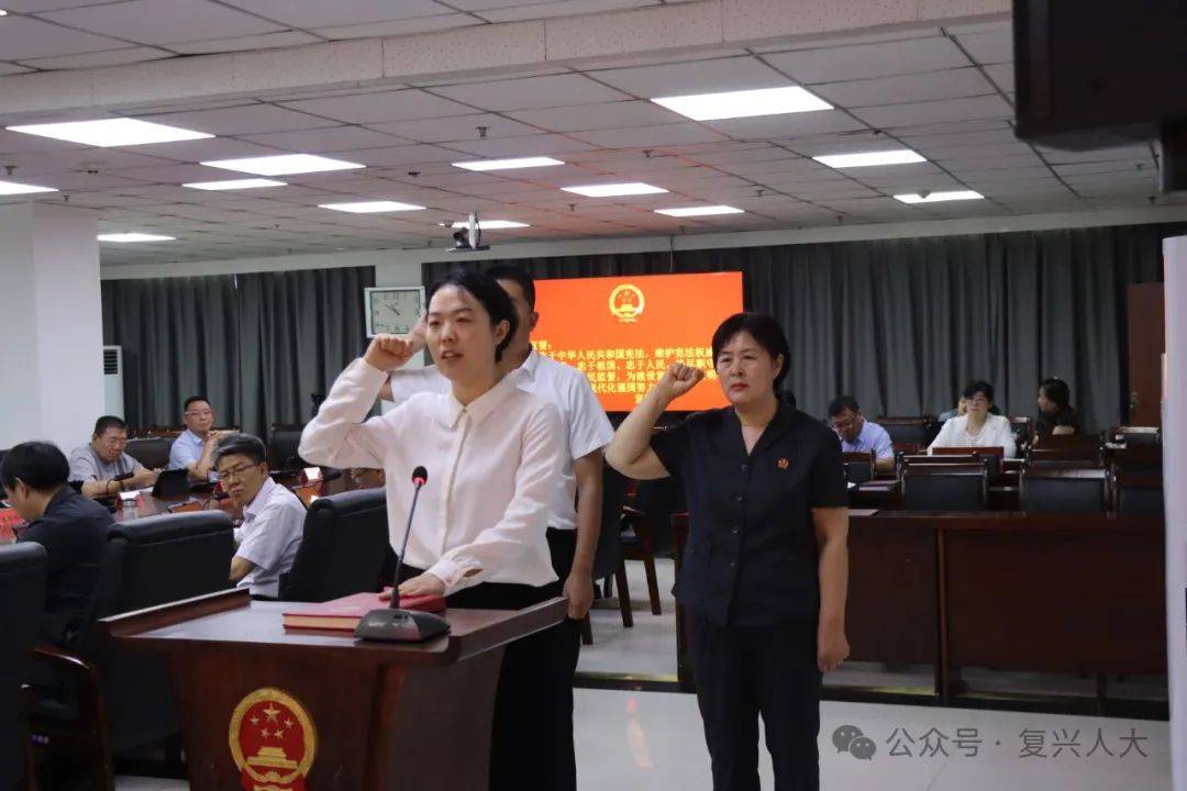 安阳最新人事任免卢萍
