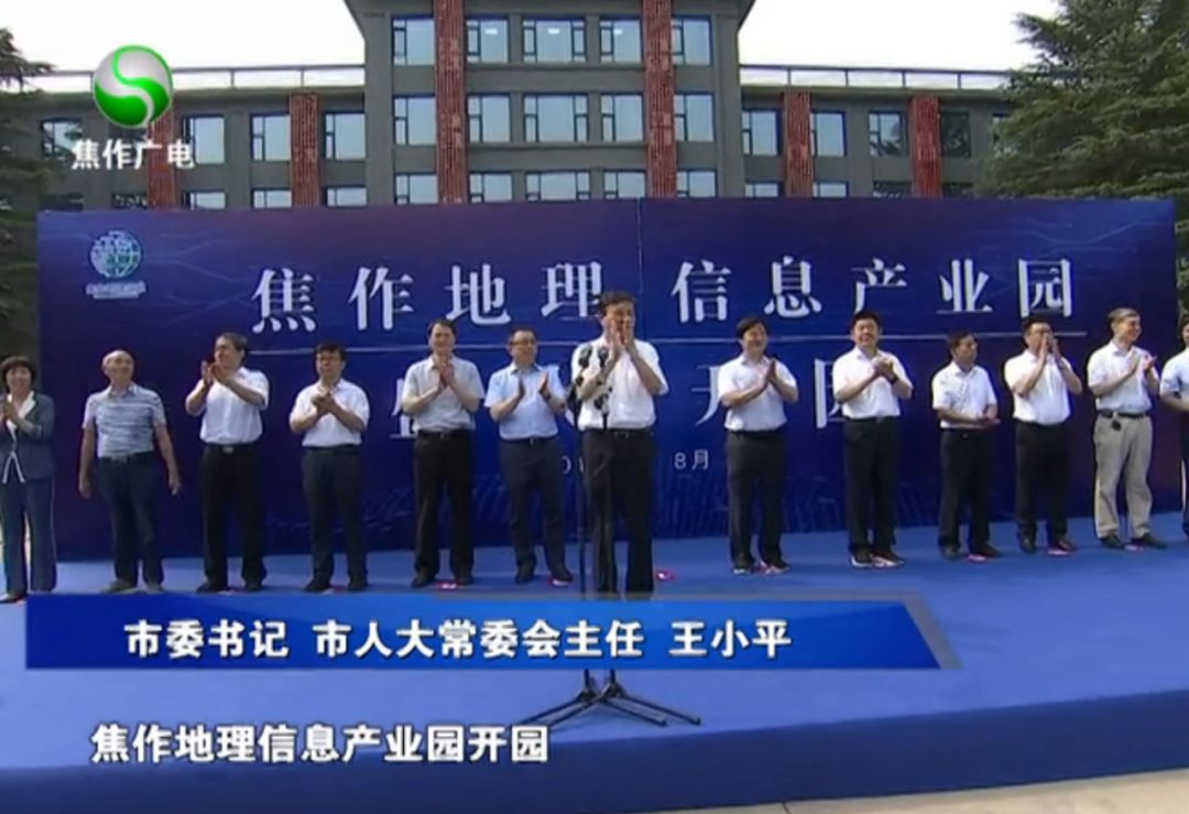 安平李民生最新消息